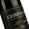 Bodegas Olarra Вино  Cerro Anon Reserva червоне сухе 0.75 л 14.5% (8411423031113) - зображення 3