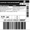 RAIFIL GRANDO 6 RO905-650-EZ - зображення 8