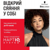 Schwarzkopf Крем-краска для волос  921 Богемский медный 142,5мл (4015100200645) - зображення 9