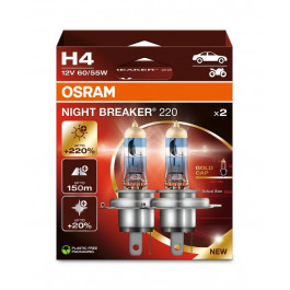   Osram H4 NIGHT BREAKER +220% 60/55W 12V P43t (64193NB220-2HB)