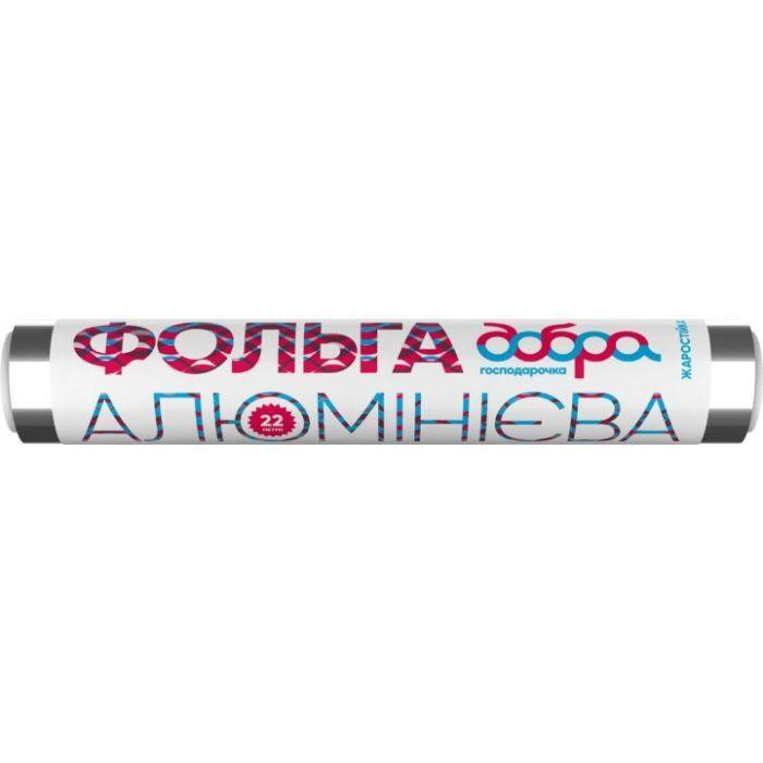 Добра Господарочка Фольга алюминиевая 20 м + 2 м (4820086520317) - зображення 1