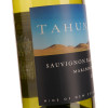 Cycles Gladiator Вино Tahuna Sauvignon Blanc біле сухе 0,75 л 12,5% (9421003813236) - зображення 3