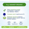 МАМАКО Безмолочная каша Organic 5 злаков, 200 г - зображення 2