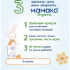 МАМАКО Безмолочная каша Organic 5 злаков, 200 г - зображення 4