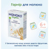 МАМАКО Безмолочная каша Organic 5 злаков, 200 г - зображення 7