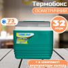 Ізотермічний холодильник Pinnacle Eskimo Primero 32L Turquoise (8906053369700TURQUOISE)