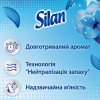 Silan Ополіскувач-кондиціонер Fresh Control Cool Fresh 770 мл (9000101583861) - зображення 3