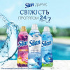 Silan Ополіскувач-кондиціонер Fresh Control Cool Fresh 770 мл (9000101583861) - зображення 4