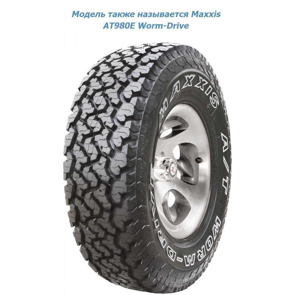 Maxxis AT-980 (205/80R16 110Q) - зображення 1