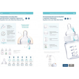   Canpol babies Бутылочка с широким горлышком антиколиковая Easystart Toys 300 мл (35/222)
