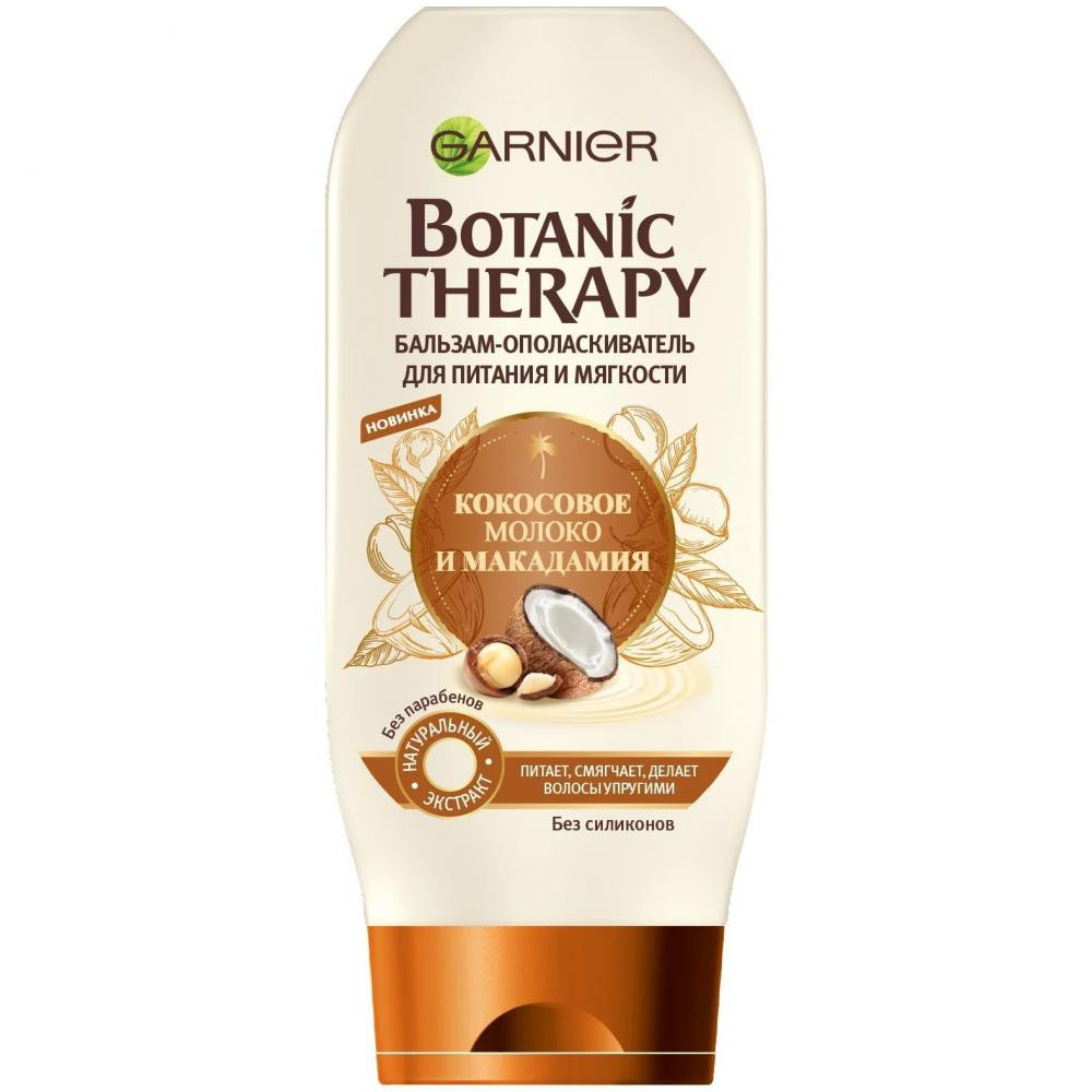 Garnier Бальзам-ополаскиватель  Botanic Therapy Кокосовое молочко и масло Макадамии 200 мл (C6141400) (36005 - зображення 1