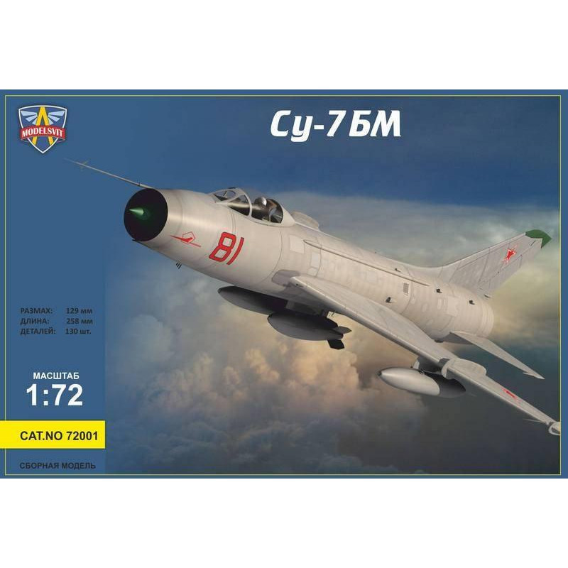 Modelsvit Самолет Sukhoi Su-7BM (MSVIT72001) - зображення 1