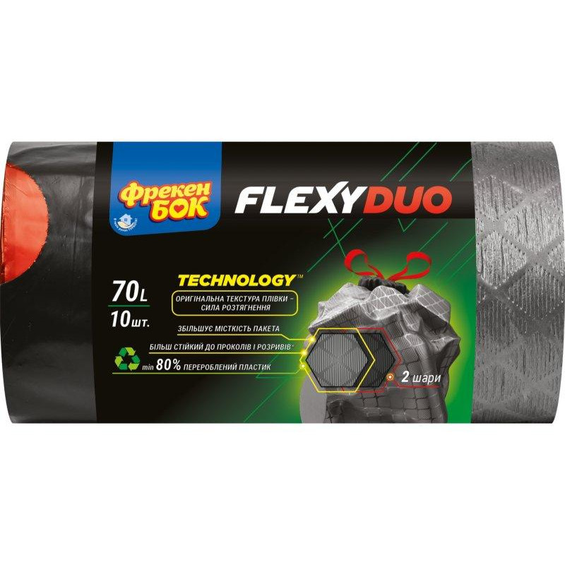 Фрекен Бок Мешки для мусора с затяжками  Flexy DUO крепкие 70 л 10 шт. (4823071649468) - зображення 1