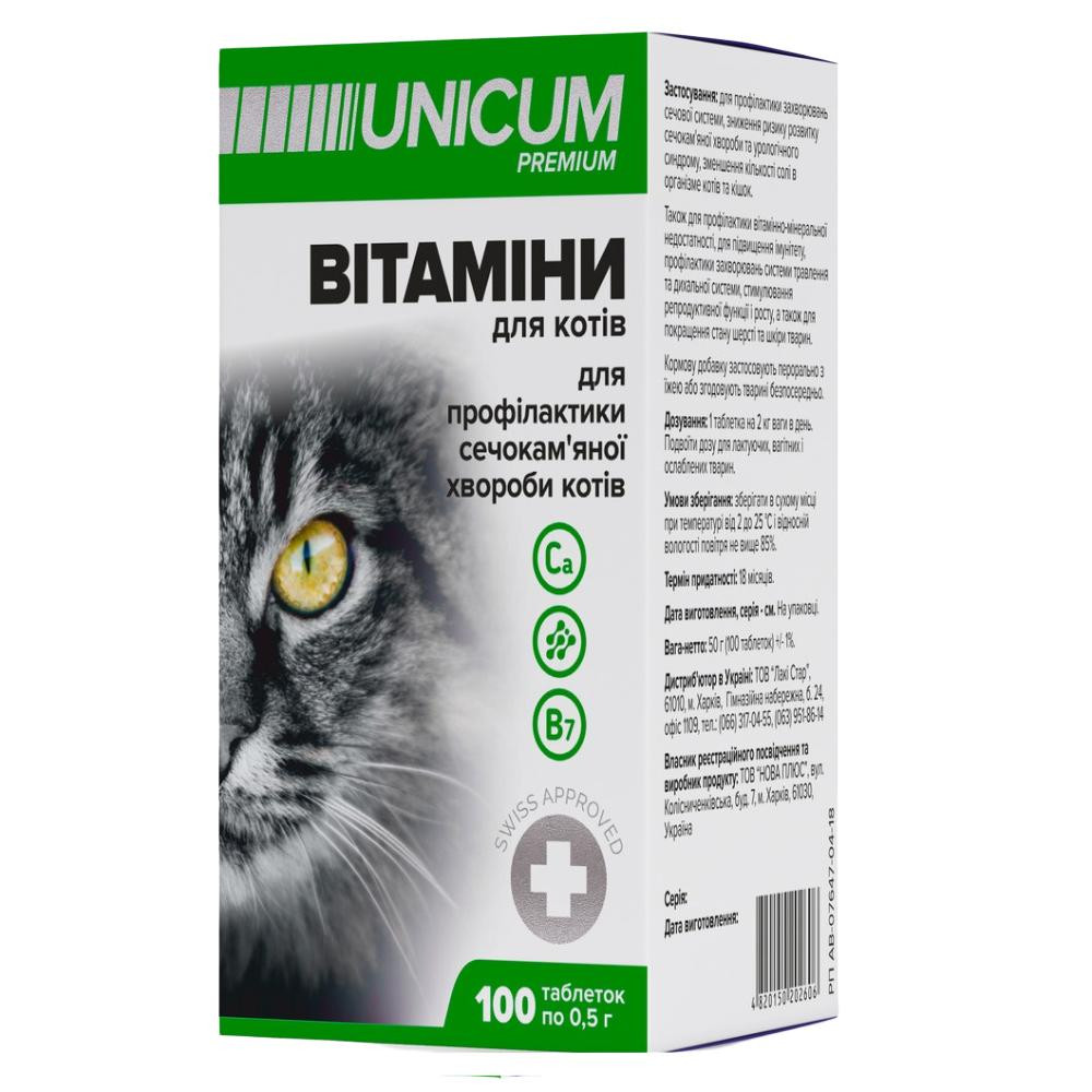 UNICUM Premium профілактики сечокам'яної хвороби 100 табл (UN-036) - зображення 1