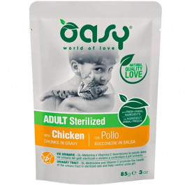   OASY Adult Sterilized з куркою 85 г (8053017343785)