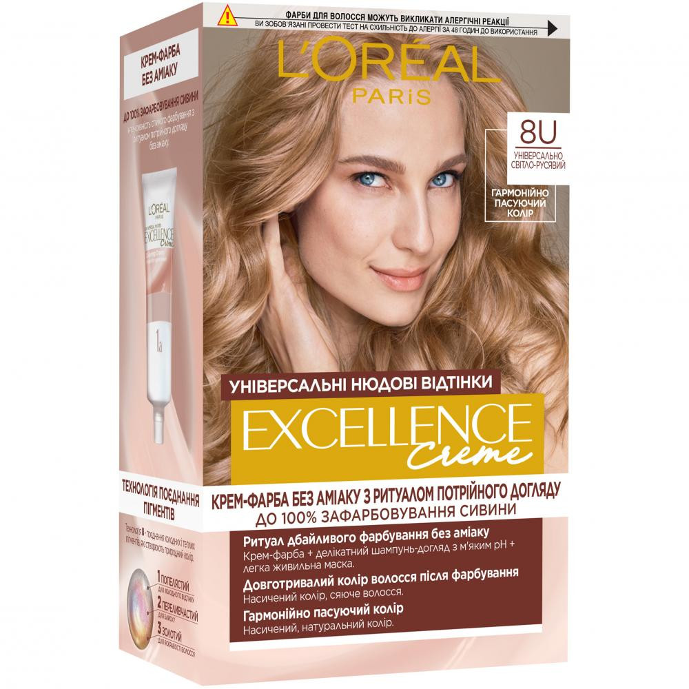 L'Oreal Paris Стійка крем-фарба для волосся  Excellence Creme Universal Nudes 8U Універсальний світло-русявий 192  - зображення 1