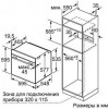 Siemens HB634GBS1 - зображення 3