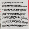 Eichbaum Пиво  Premium, світле, фільтроване, 4,8%, з/б, 0,5 л (4054500113612) - зображення 2