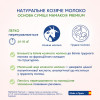 Similac Сухая молочная смесь Premium 1 400 г - зображення 8