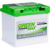 Green Power 6СТ-52 Аз Max 22379 - зображення 1