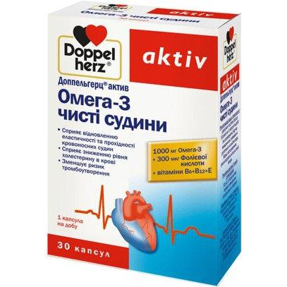 Doppelherz Актив Чисті судини  капсули 30 шт. (4009932523867) - зображення 1