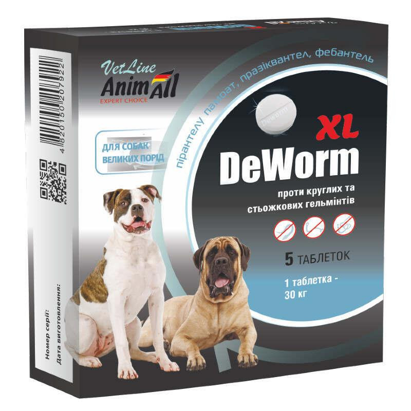 AnimAll DeWorm XL (ДеВорм) by  - Антигельминтный препарат для собак крупных пород (таблетки) 5 шт./уп. (1623 - зображення 1