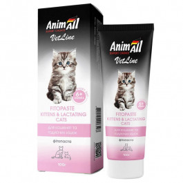   AnimAll VetLine Kittens&Lactating Cats 100 г (4820150206598)