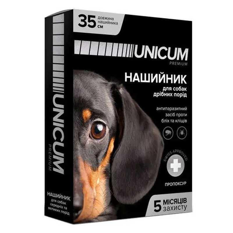 UNICUM Ошейник Premium от блох и клещей для собак 35 см (UN-002) - зображення 1