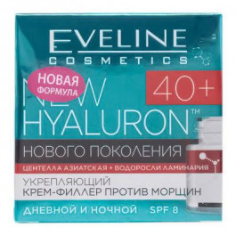 Eveline Крем  Bio Hyaluron 4D SPF8 40+ 50 мл (5907609336156)