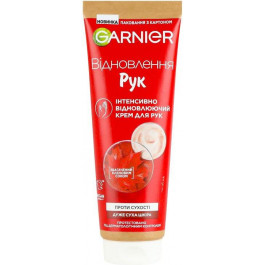   Garnier Крем для рук  Intensive extra-dry skin 100мл (3600540497826)