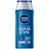 Nivea Шампунь  Men 2в1 Энергия и сила для волос и тела с морскими минералами 250 мл (4005900016416) - зображення 1