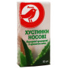 Auchan Хустинки носові тришарові  з ароматом алое, 10шт. (4823090103583) - зображення 1