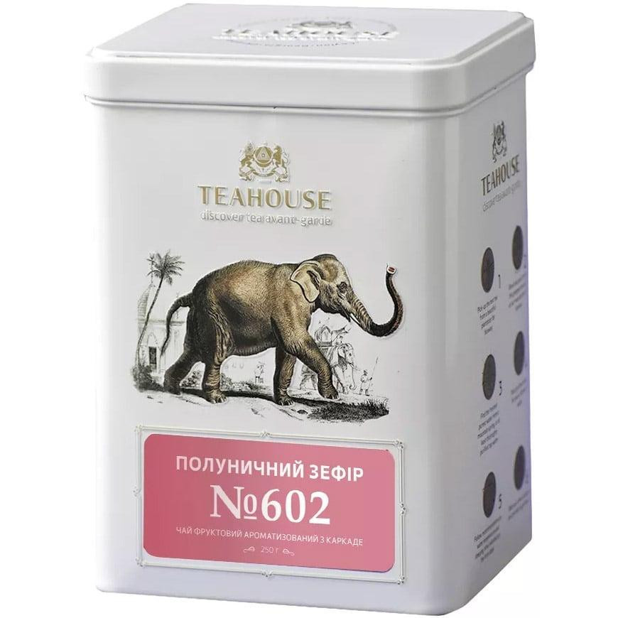 Teahouse Фруктовий чай №602 Полуничний зефір 250 г (4820209843163) - зображення 1