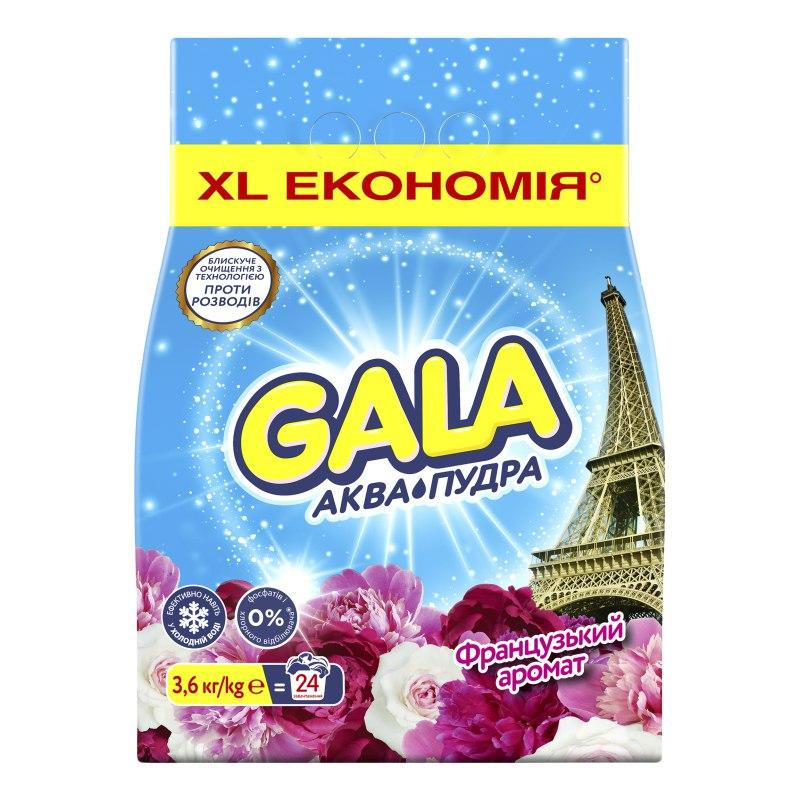 GALA Автомат Французский аромат 4 кг (8001090807243) - зображення 1