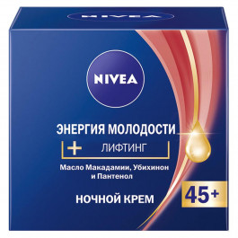   Nivea Крем  Энергия Молодости 45+ ночной 50мл (4005900450968)