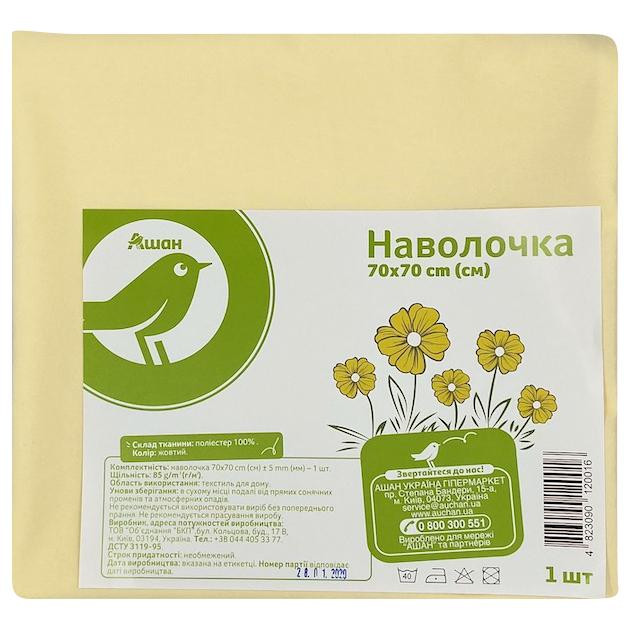 Auchan Наволочка  жовта, 70х70 см (4823090120016) - зображення 1