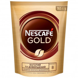   Nescafe Gold растворимый 165 г (7613037095982)