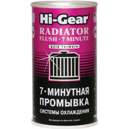   Hi-Gear Промывка системы охлождения 7-ми минутная Hi-Gear (HG9014) 325мл