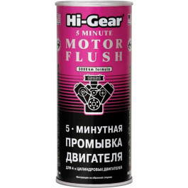   Hi-Gear Промывка двигателя 5-минутная  444 мл (HG2205)