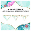 Discreet Прокладки щоденні  Deo Water Lily Single 20шт - зображення 7