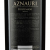 Aznauri Вино  Pirosmani червоне напівсолодке 0,75л 9-13% (4820189290230) - зображення 3