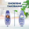 Schauma Fresh 400мл Объем Шампунь с экстрактом Водяной лилии для тонких волос без объема (4015001013610) - зображення 6