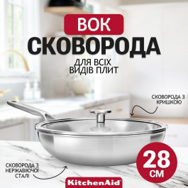   KitchenAid CC003254-001