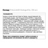 Erbenobili Натуральная добавка  GalegaVin, 50 мл - зображення 3