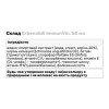 Erbenobili ImmunVin 50 ml Иммуностимулирующий комплекс (EOV85) - зображення 3