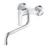 GROHE Eurosmart 32224003 - зображення 3