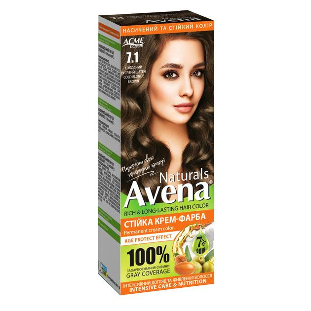 AVENA Стійка крем-фарба для волосся  Naturals 7.1 Cold Blonde Brown 115 мл (4823115503121) - зображення 1