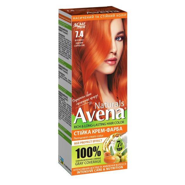 AVENA Стійка крем-фарба для волосся  Naturals 7.4 Copper Fire 115 мл (4823115503275) - зображення 1