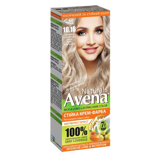 AVENA Стійка крем-фарба для волосся  Naturals 10.16 Pearl Silver Blonde 115 мл (4823115503046) - зображення 1