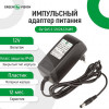 GreenVision GV-SAS-C 12V2A 24W (LP4428) - зображення 2